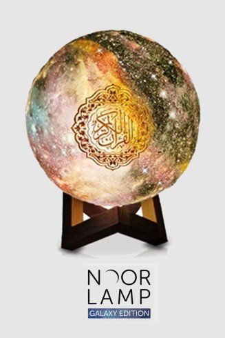 Quran Noor Lamp With Colour Changing Nightlight (Limited Galaxy Edition) 