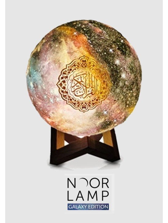 Quran Noor Lamp With Colour Changing Nightlight (Limited Galaxy Edition)