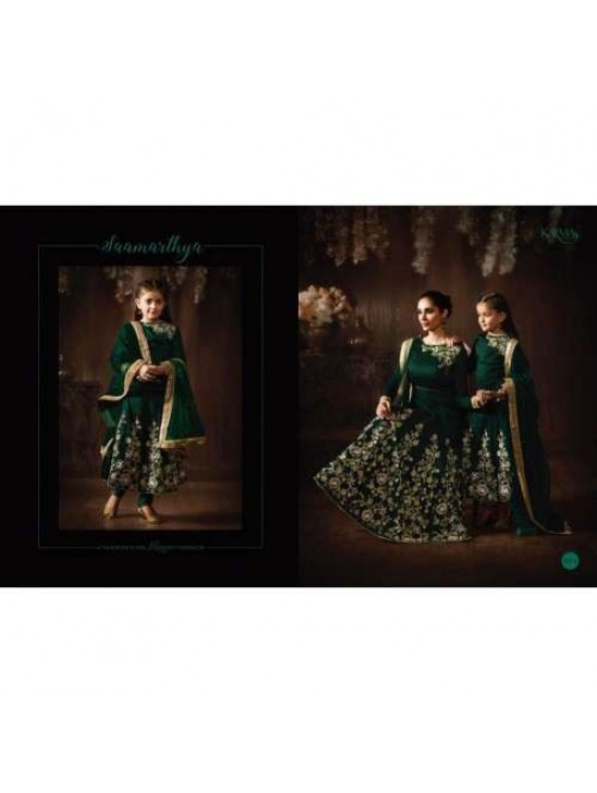 Eid Party Wedding Green Matching Mother Daughter Designer Suit